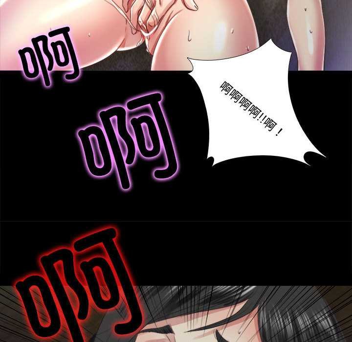 隐秘的同居第7話