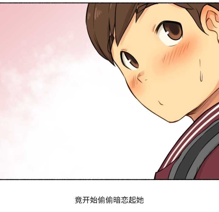 难以置信的故事！第14話