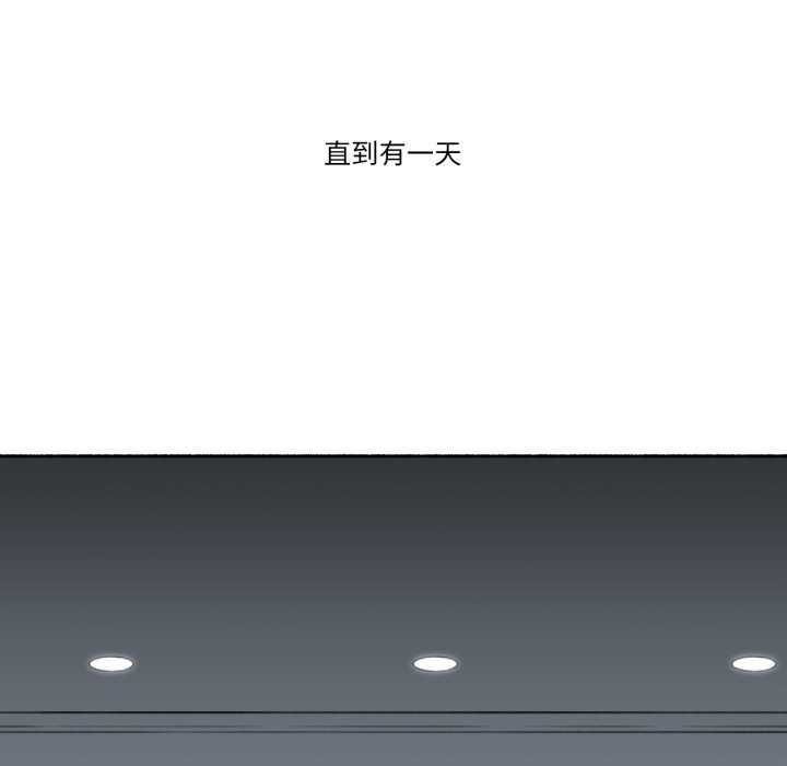 难以置信的故事！第14話