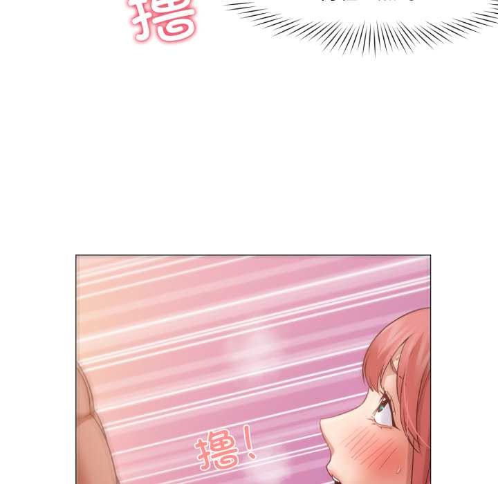 换身恋人第17話