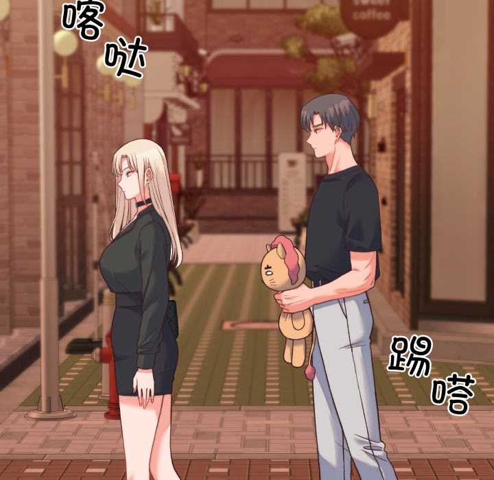 少爷的替身第23話