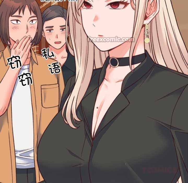 少爷的替身第23話