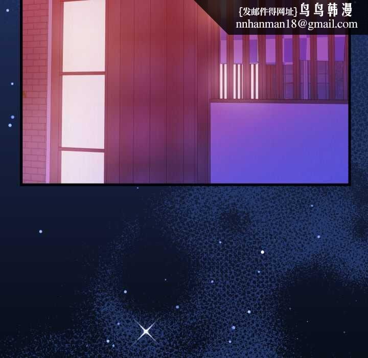 少爷的替身第23話