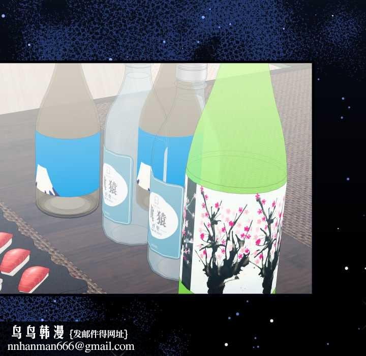 少爷的替身第23話