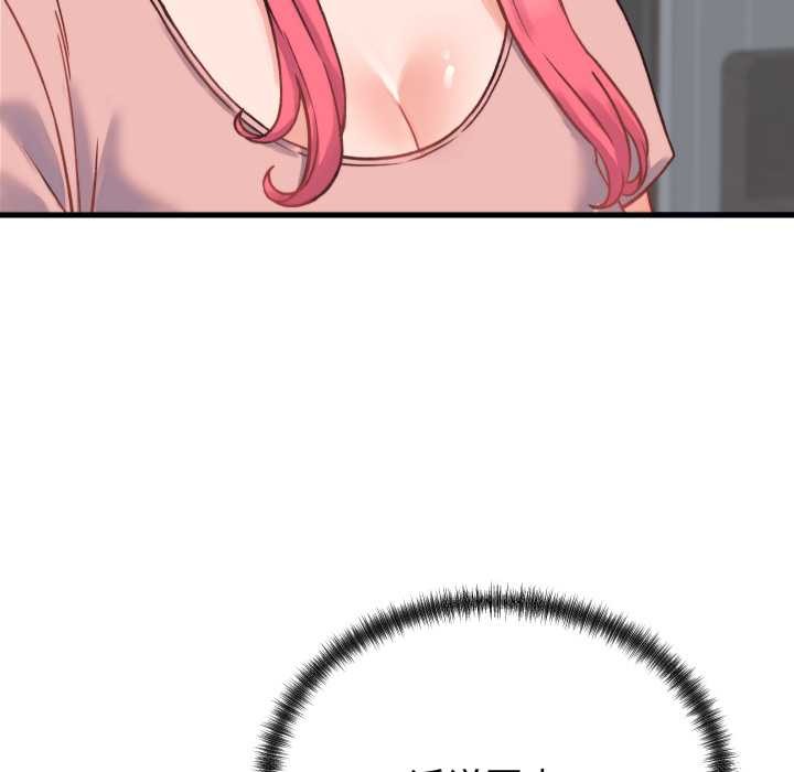 少爷的替身第23話