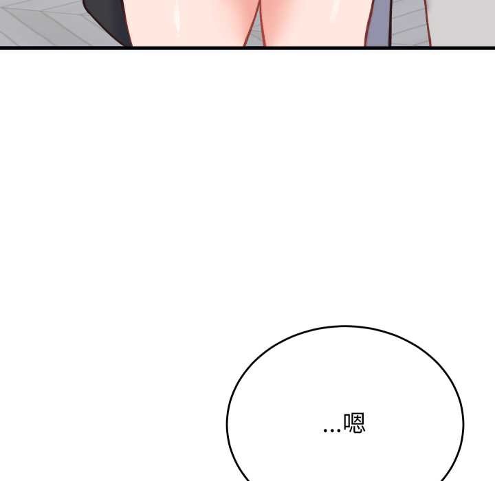 少爷的替身第23話