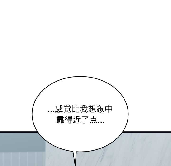少爷的替身第23話