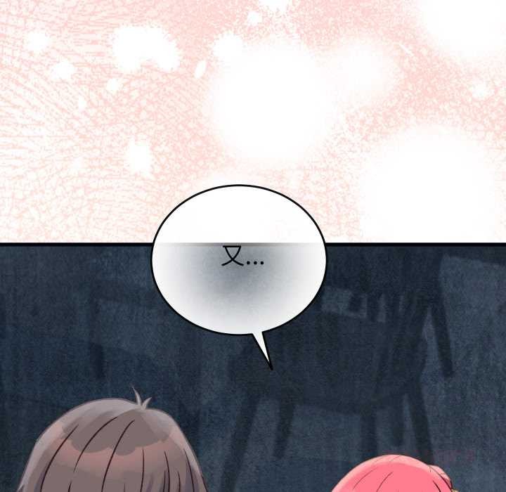 少爷的替身第23話