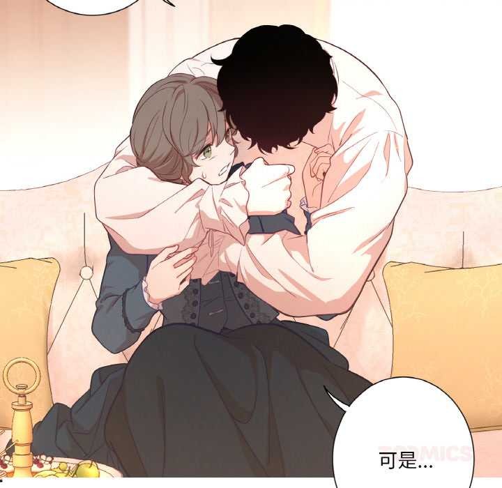 吉赛儿之血第22話