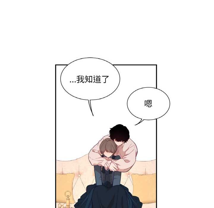 吉赛儿之血第22話