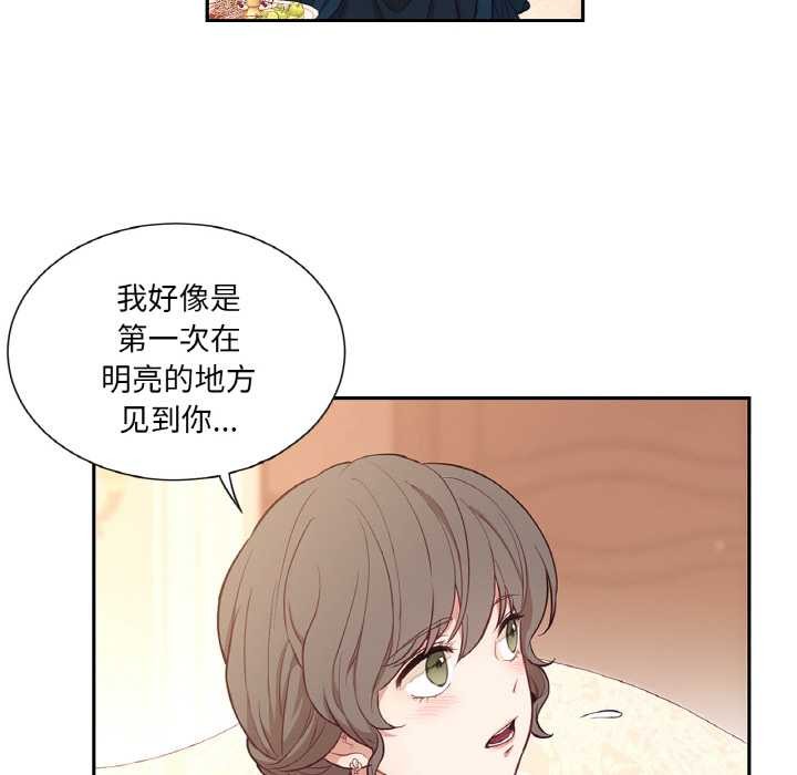 吉赛儿之血第22話