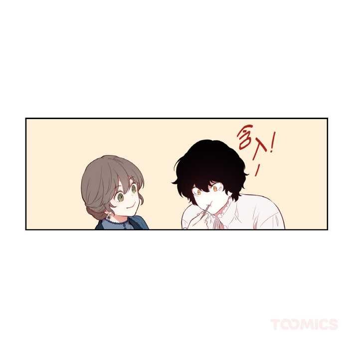 吉赛儿之血第22話