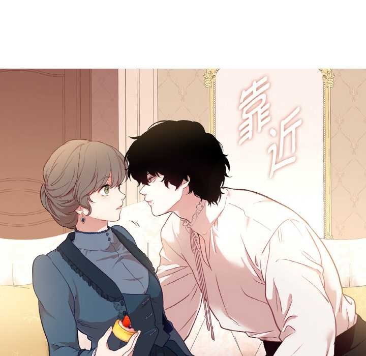 吉赛儿之血第22話