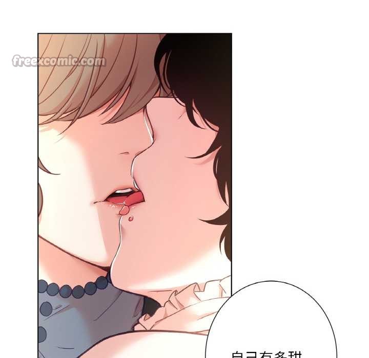 吉赛儿之血第22話