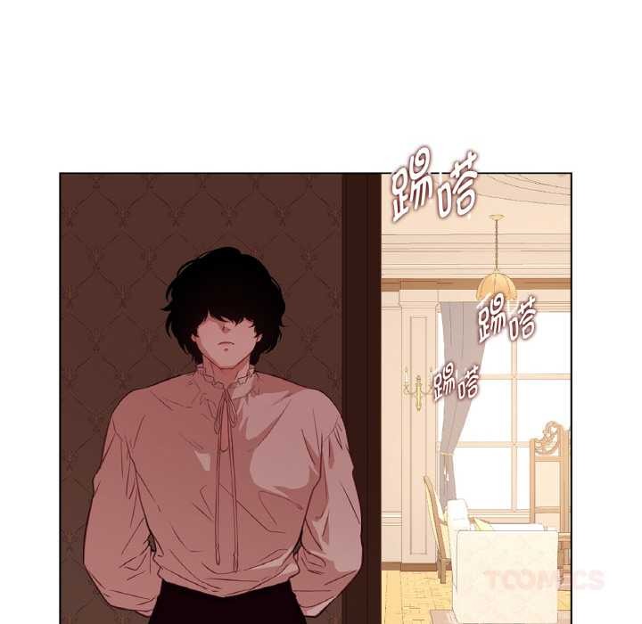 吉赛儿之血第22話