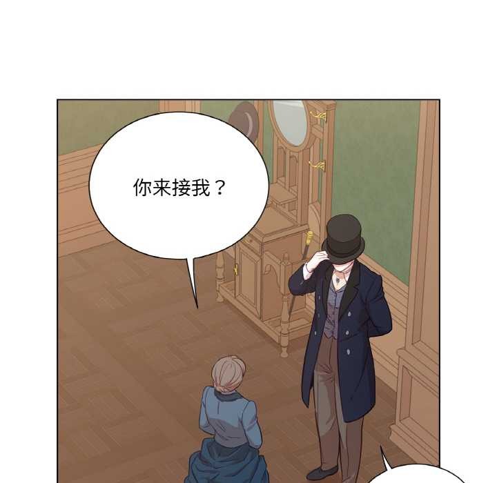 吉赛儿之血第22話