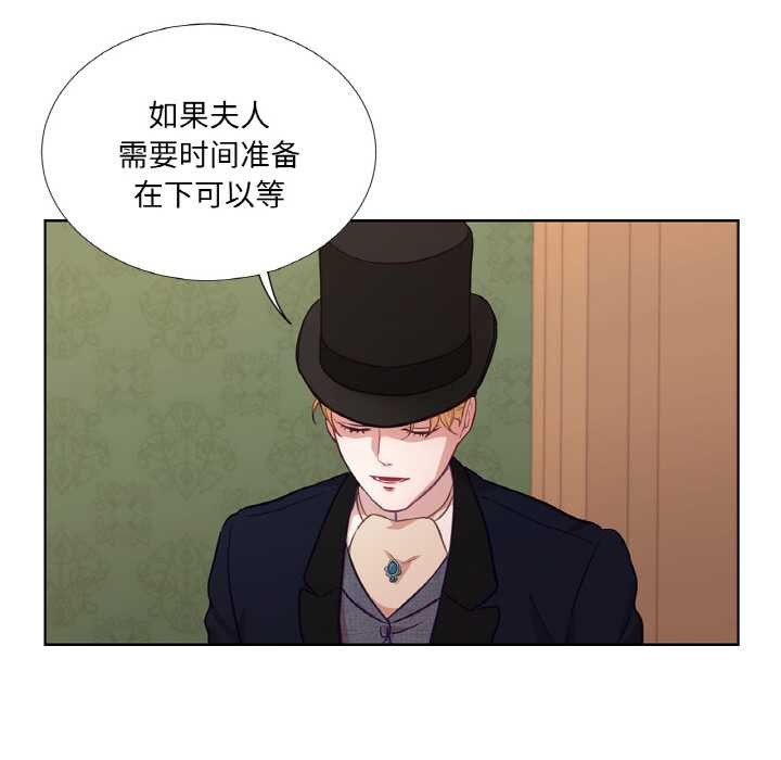 吉赛儿之血第22話