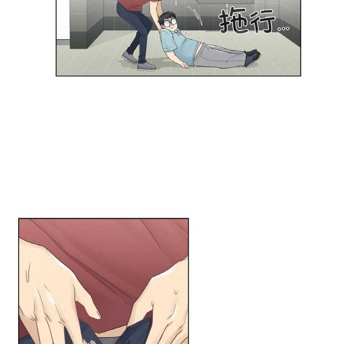 轻触!解除封印第29話