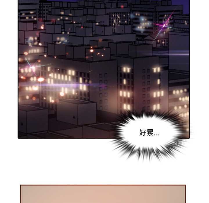 无与伦比的日常第26話