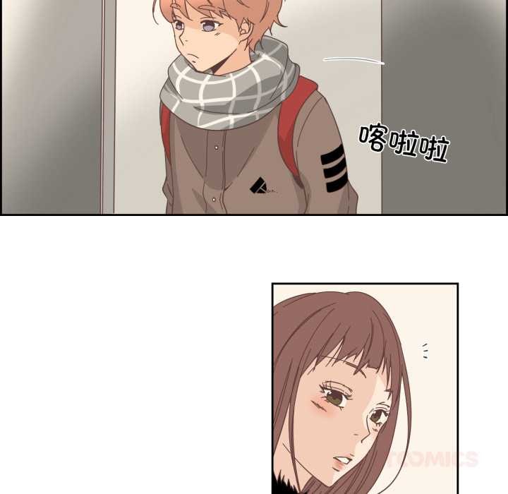 纯洁之罪第25話