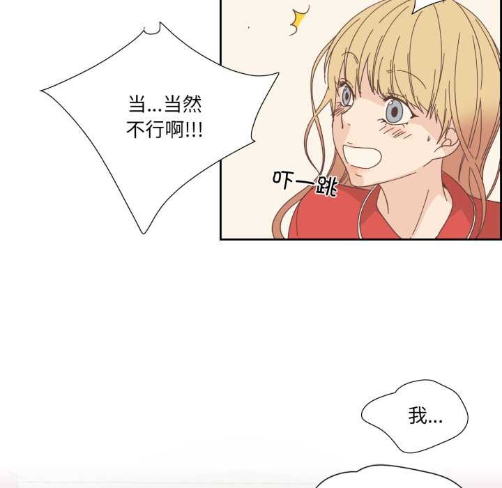 纯洁之罪第25話