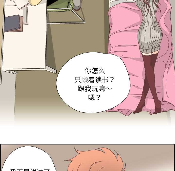 纯洁之罪第25話