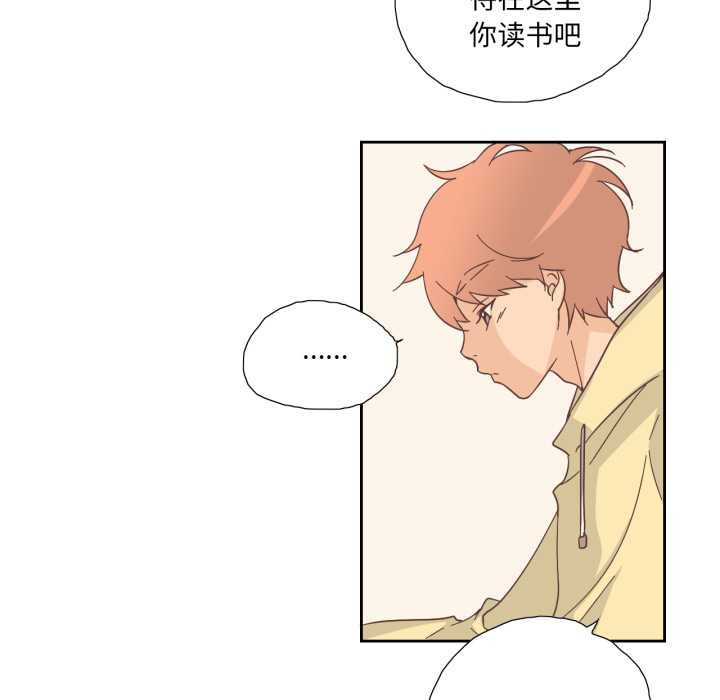 纯洁之罪第25話