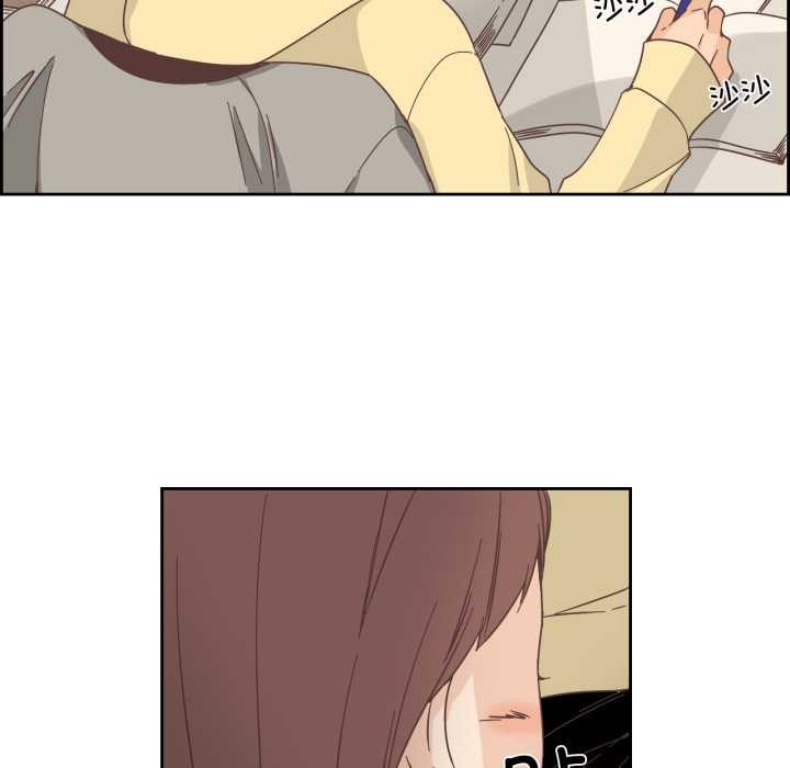 纯洁之罪第25話