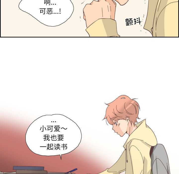 纯洁之罪第25話