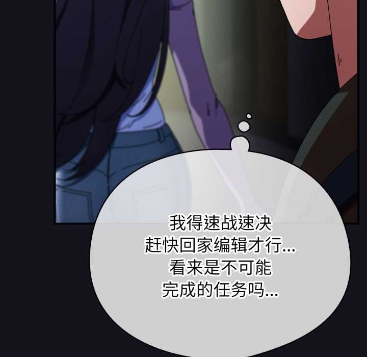 硬也要拍完第11話