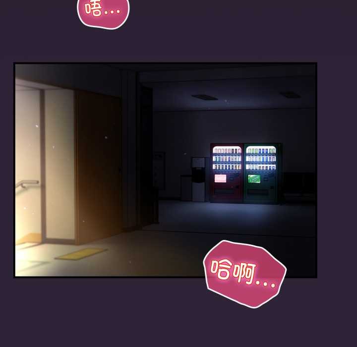 硬也要拍完第11話