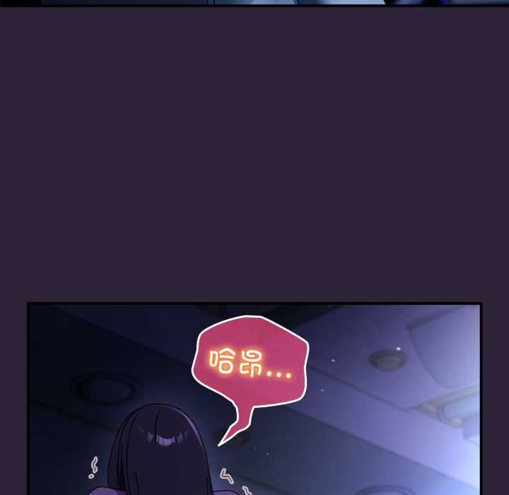 硬也要拍完第11話