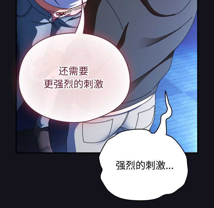 硬也要拍完第11話