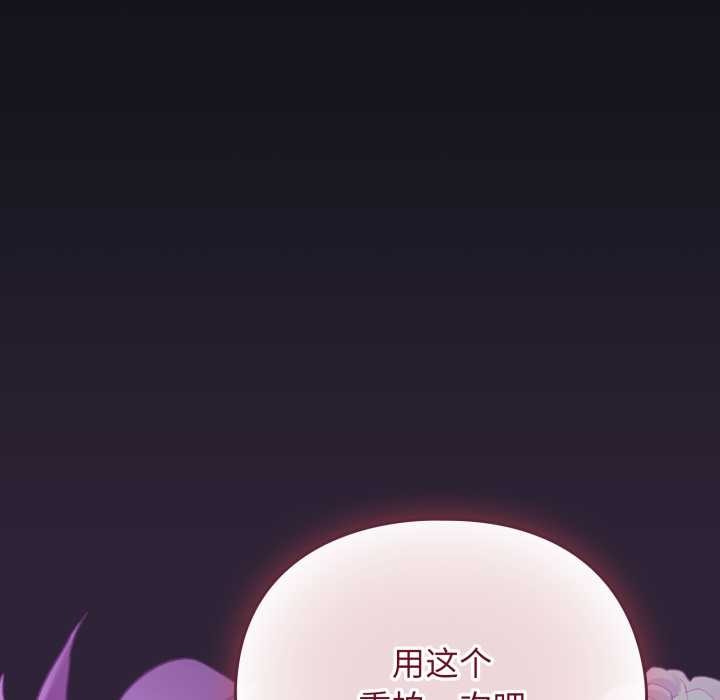 硬也要拍完第11話