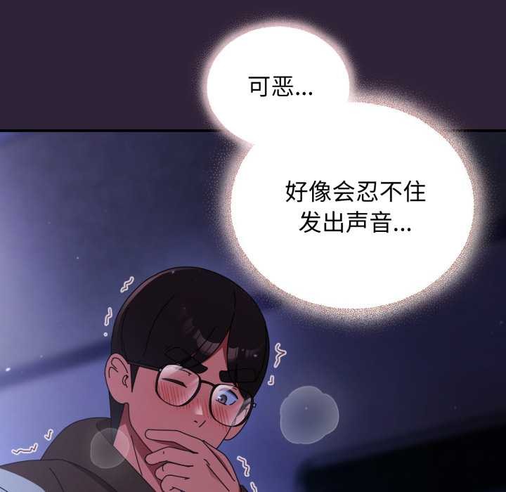 硬也要拍完第11話