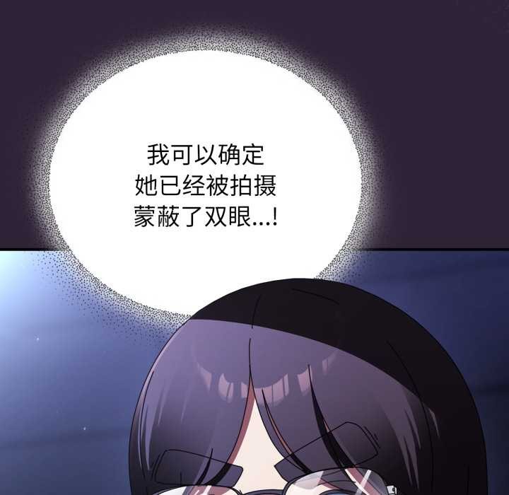 硬也要拍完第11話