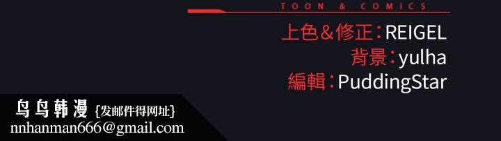 硬也要拍完第11話