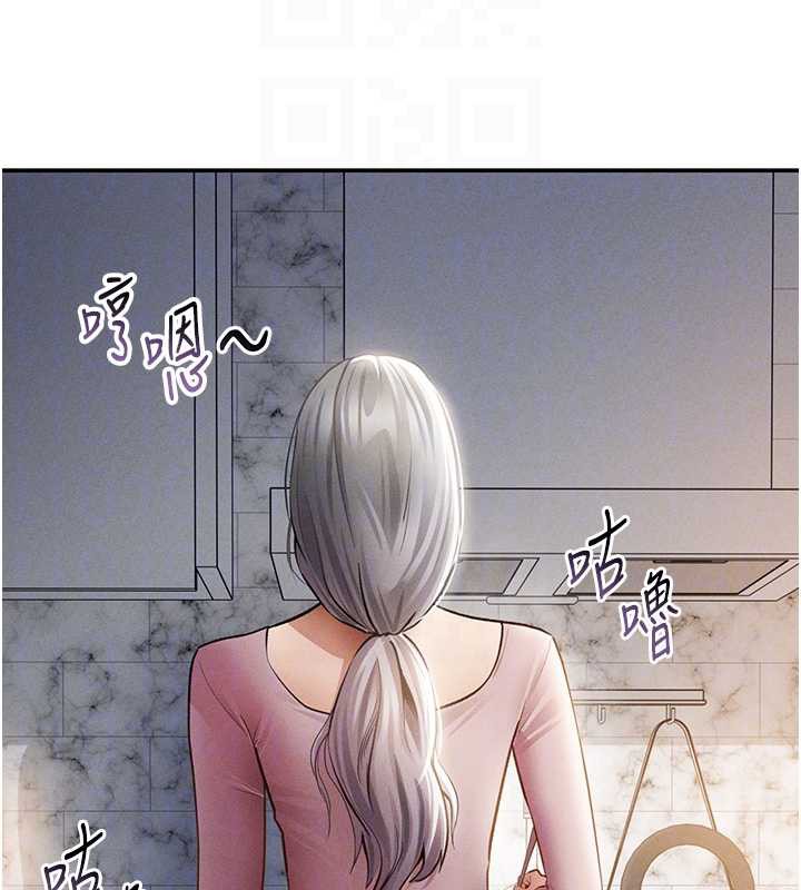 私密视角第52話-教授…還剩下四次