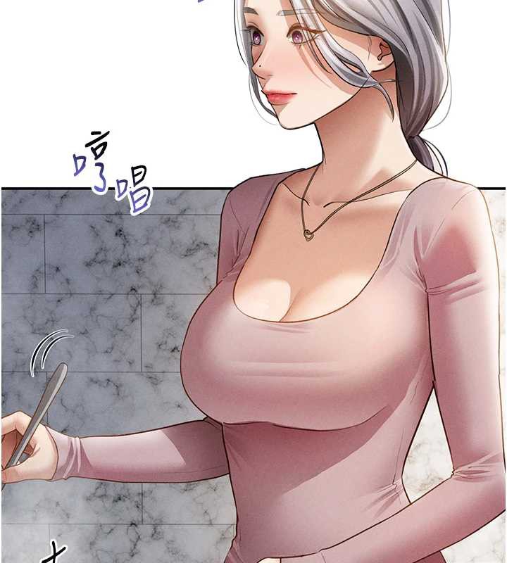 私密视角第52話-教授…還剩下四次