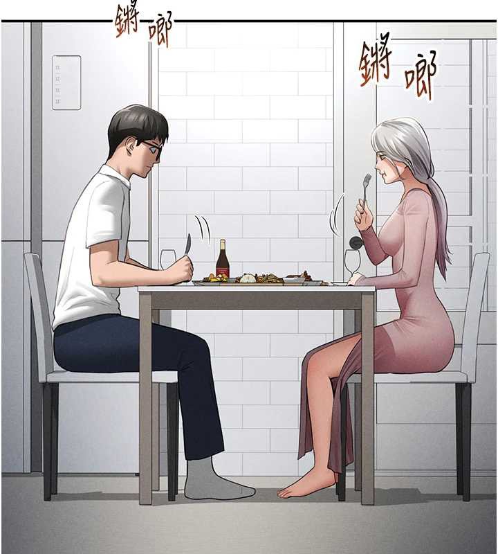 私密视角第52話-教授…還剩下四次