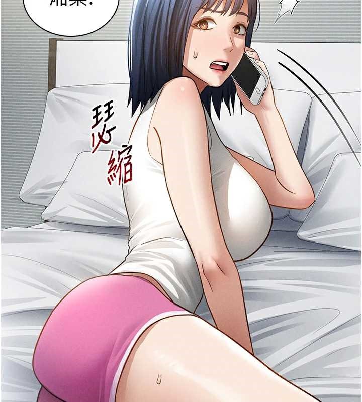 私密视角第52話-教授…還剩下四次