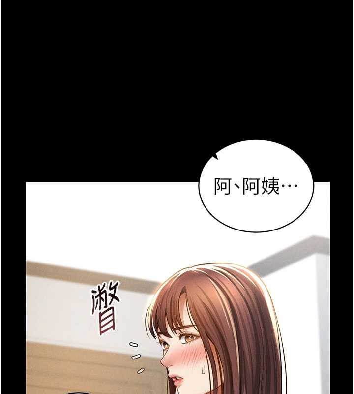 私密视角第52話-教授…還剩下四次