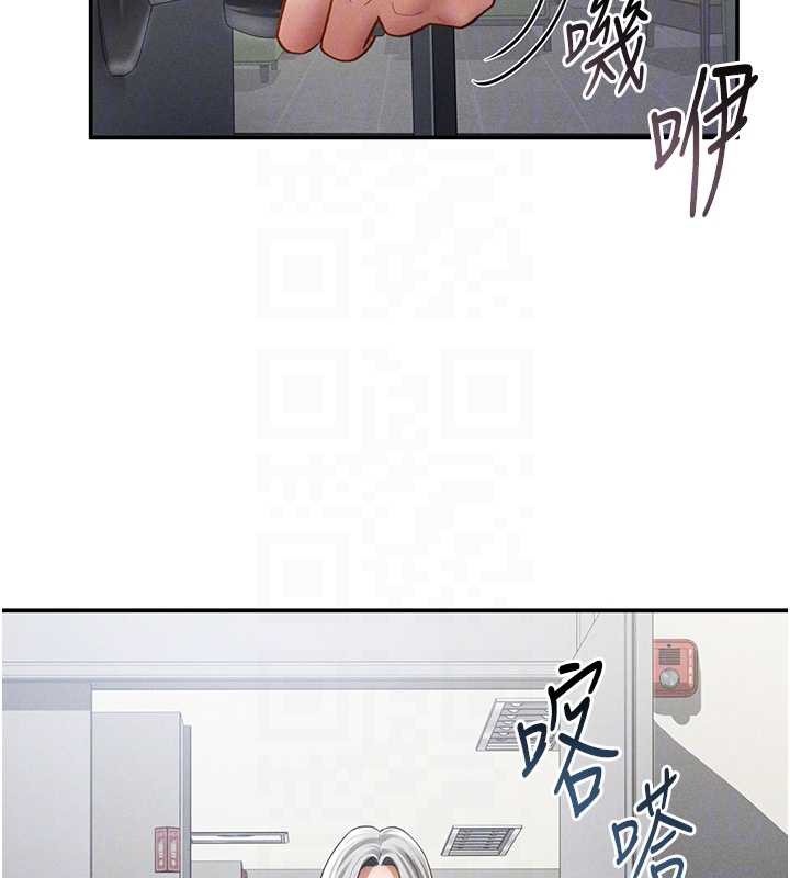 私密视角第52話-教授…還剩下四次