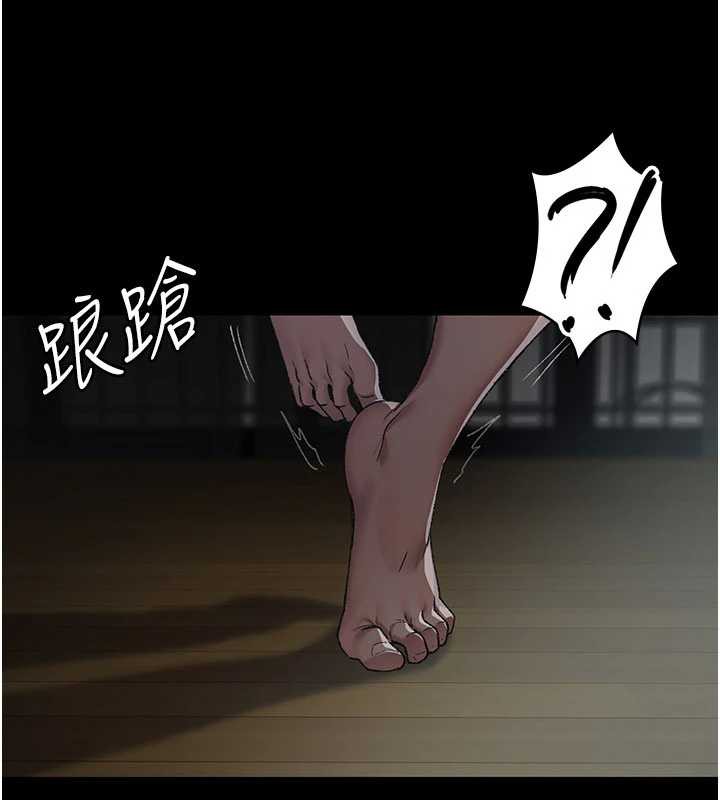 夜间诊疗室第127話-三年之後的變化