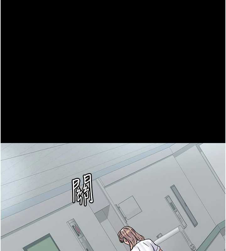 夜间诊疗室第127話-三年之後的變化