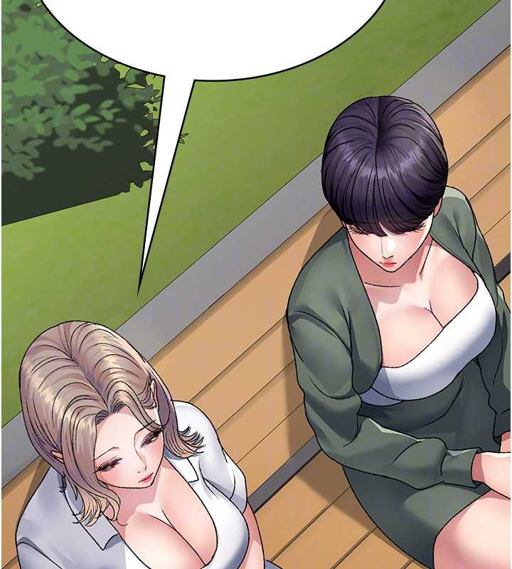 夜间诊疗室第127話-三年之後的變化