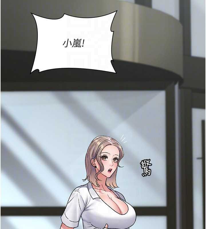 夜间诊疗室第127話-三年之後的變化