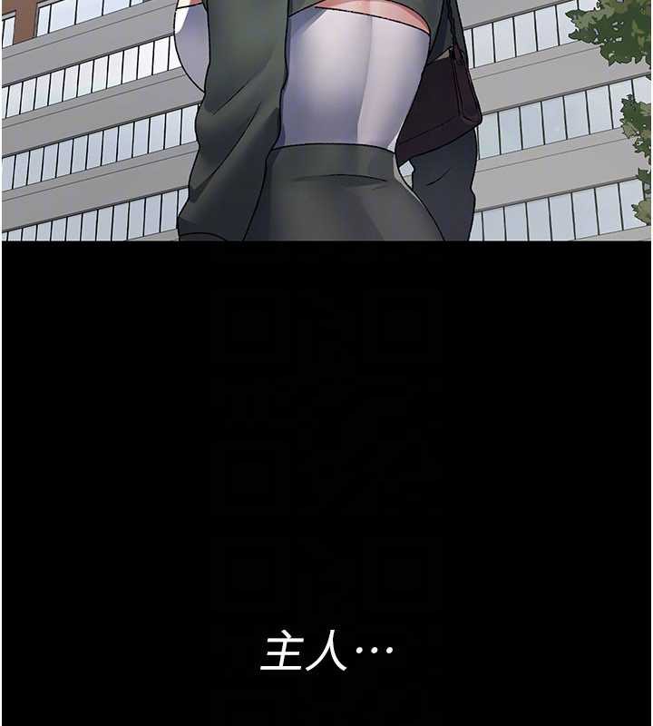 夜间诊疗室第127話-三年之後的變化