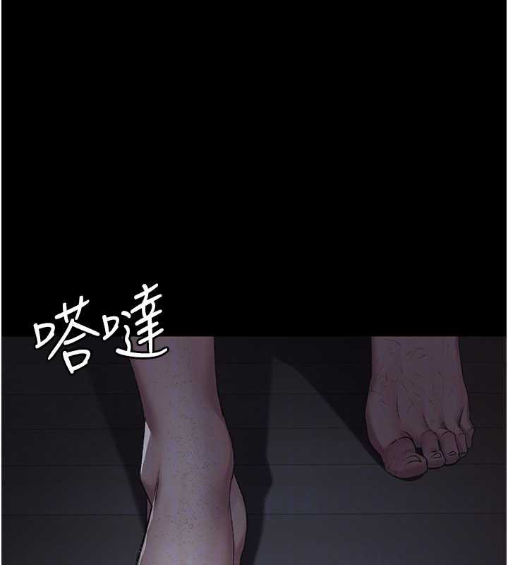 夜间诊疗室第127話-三年之後的變化