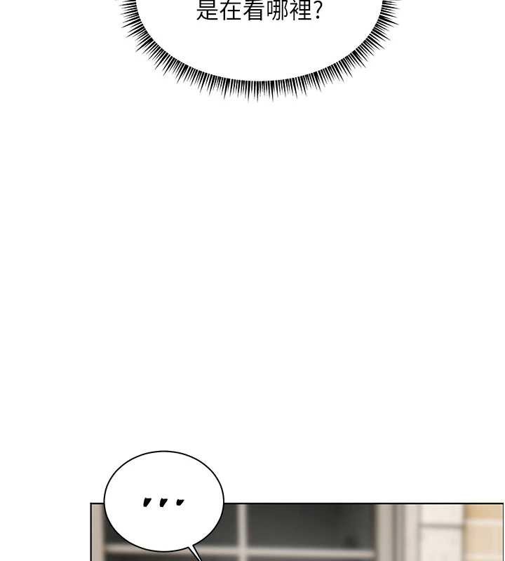 老师的亲密指导第70話-偷襲熟睡俏老師